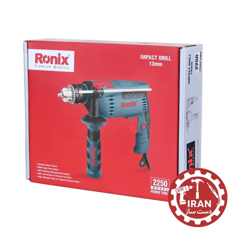 دریل برقی چکشی 13میلی‌متری 850وات-آچاری مدل 2250